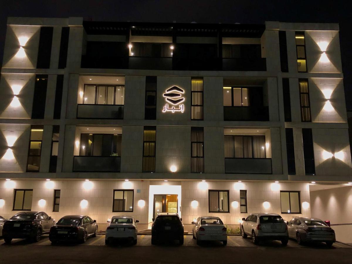 Apartment Inbar إنبار ريزدينس عائلية متكاملة